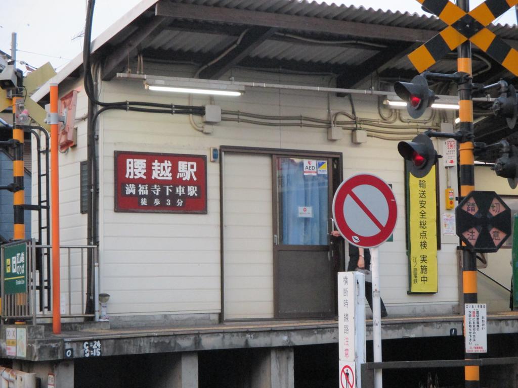 Funayado Akitaya Kamakura Bagian luar foto